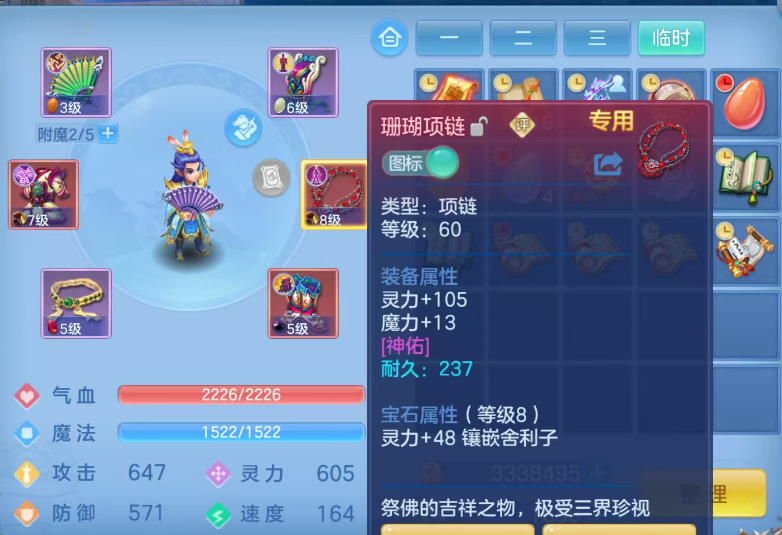 微信图片_20260709142555_28_15554.png