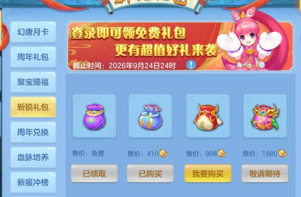 微信图片_20260709142624_33_15554.png