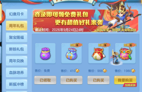 微信图片_20260709142619_32_15554.png