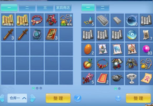 微信图片_20260709142637_35_15554.png