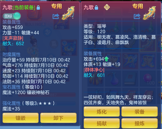 微信图片_20260709142748_14_15553.png