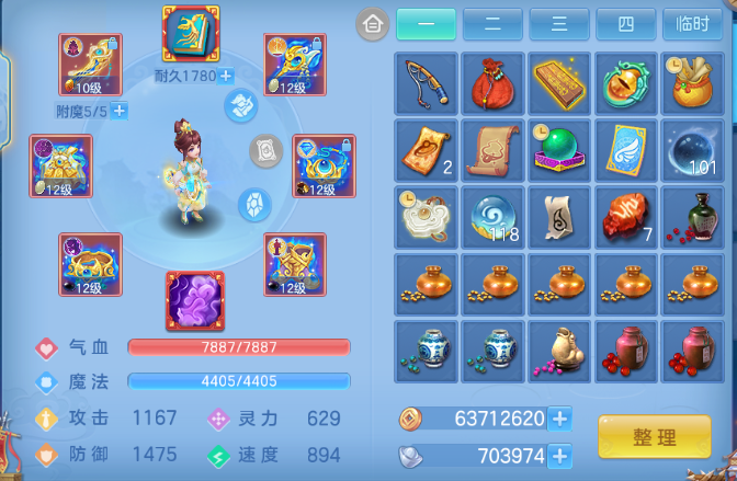 微信图片_20260709142736_12_15553.png