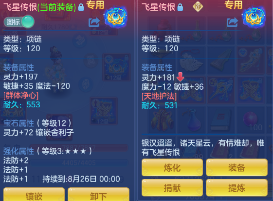 微信图片_20260709142810_17_15553.png