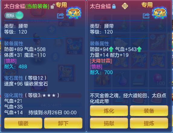 微信图片_20260709142815_18_15553.png