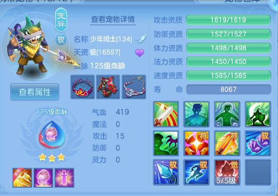 微信图片_20260709142945_24_15553.png