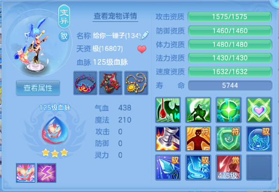 微信图片_20260709143010_27_15553.png
