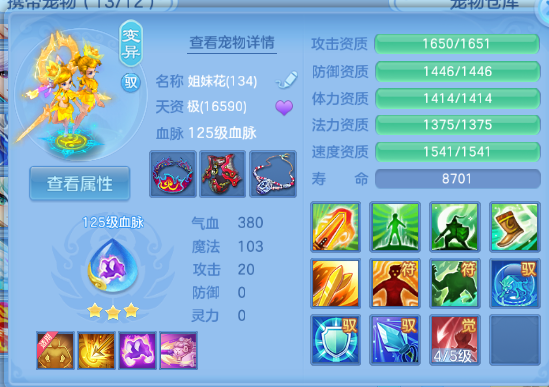 微信图片_20260709143052_34_15553.png