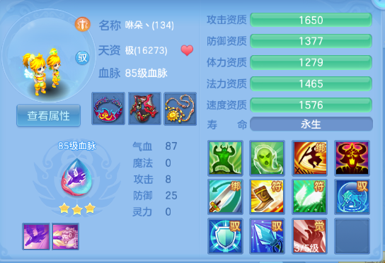 微信图片_20260709143240_43_15553.png