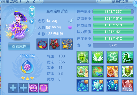 微信图片_20260709143108_37_15553.png