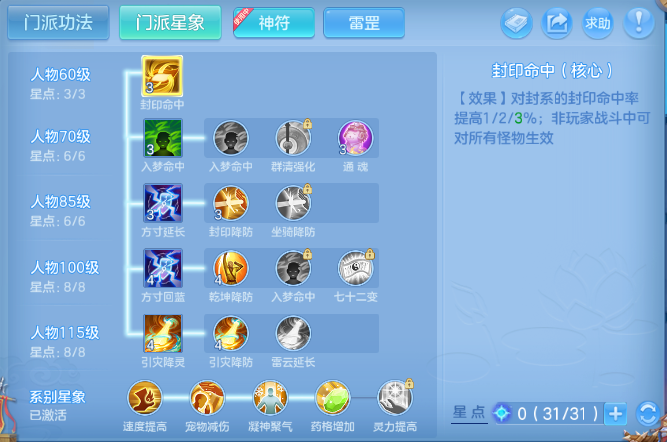 微信图片_20260709143307_49_15553.png