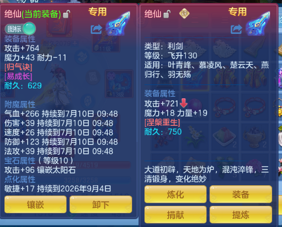 微信图片_20260709145147_16_15563.png