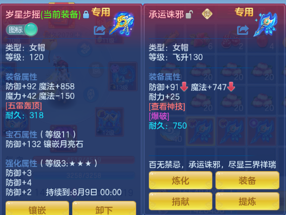 微信图片_20260709145152_17_15563.png