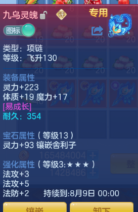 微信图片_20260709145219_22_15563.png