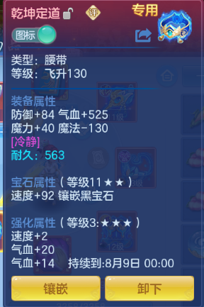 微信图片_20260709145224_23_15563.png