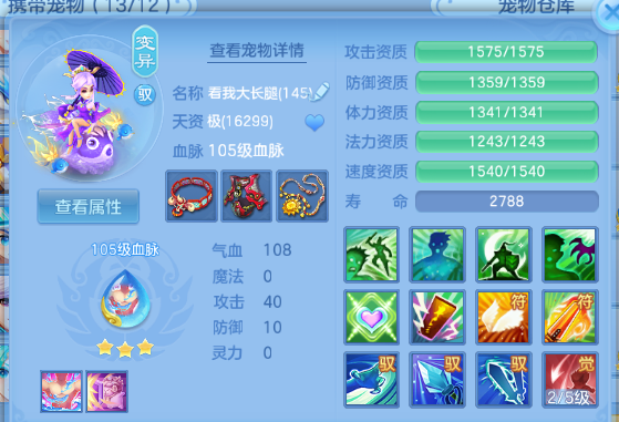 微信图片_20260709145259_30_15563.png