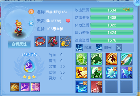 微信图片_20260709145505_48_15563.png