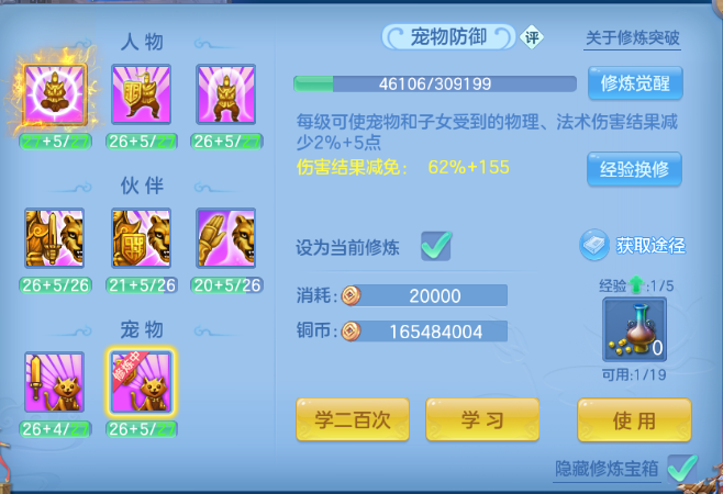 微信图片_20260709145525_51_15563.png
