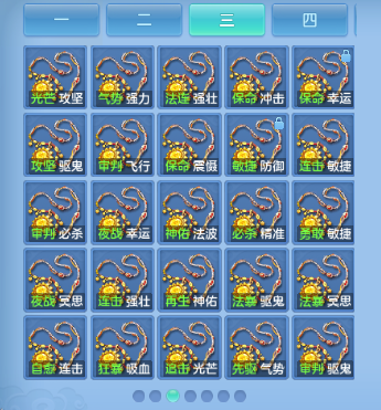 微信图片_20260709145601_57_15563.png