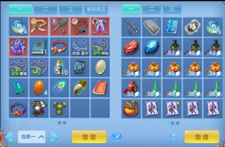 微信图片_20260709174305_8_15583.png