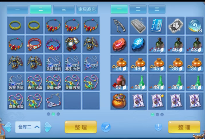 微信图片_20260709174310_9_15583.png
