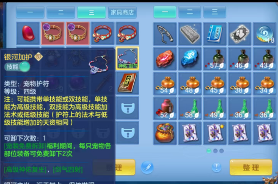 微信图片_20260709174324_11_15583.png