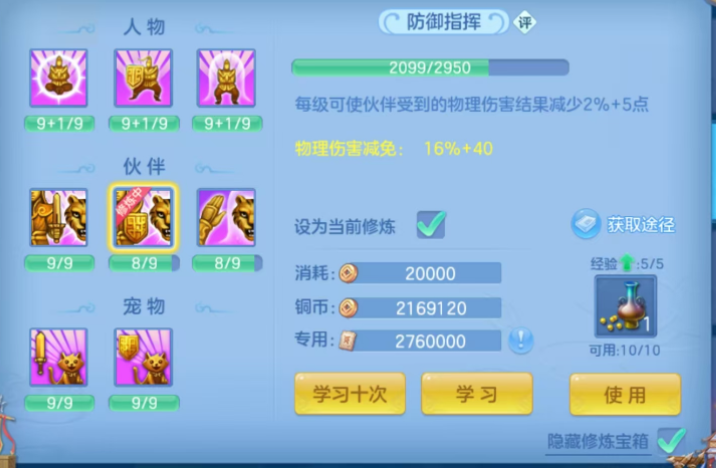 微信图片_20260709174411_16_15583.png