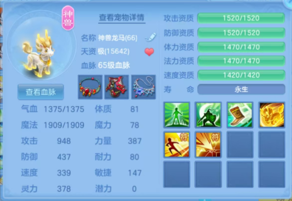 微信图片_20260709174530_21_15583.png