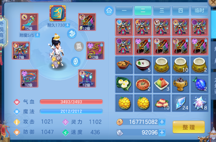 微信图片_20260709203747_18_15609.png