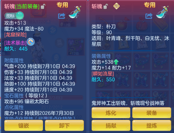 微信图片_20260709203807_20_15609.png