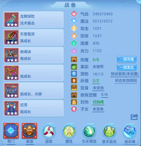 微信图片_20260709203753_19_15609.png