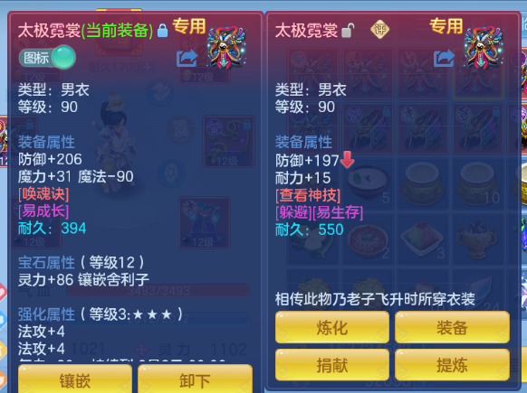微信图片_20260709204037_27_15609.png