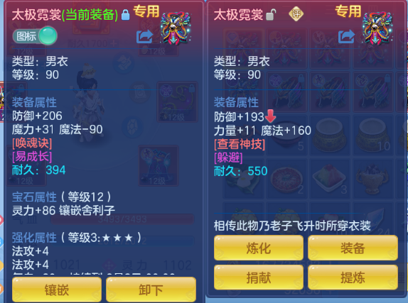 微信图片_20260709204108_33_15609.png