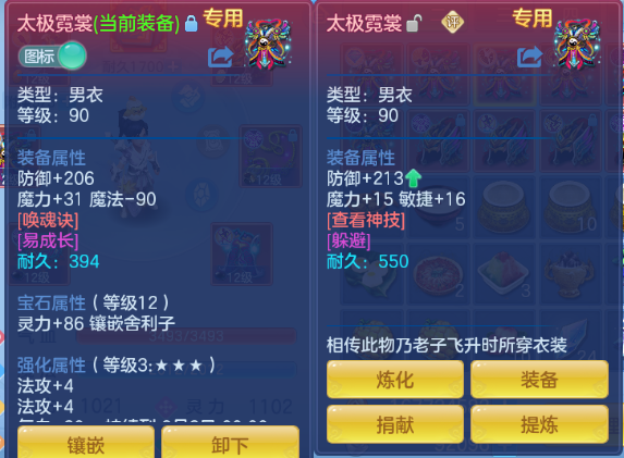 微信图片_20260709204049_29_15609.png