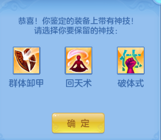 微信图片_20260709204054_30_15609.png