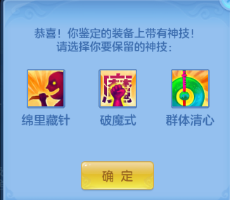 微信图片_20260709204102_32_15609.png