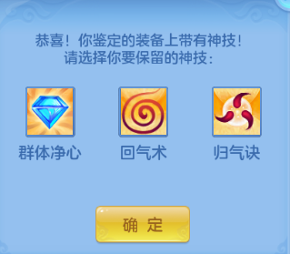 微信图片_20260709204112_34_15609.png