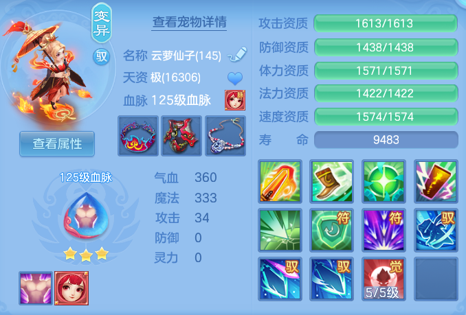 3bb0b051b8788928cf5daf2b3c6370da.png