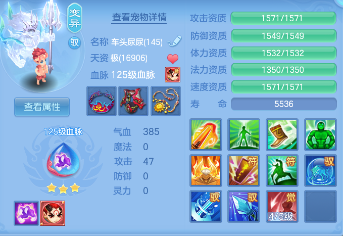 3e4ca565ac3fcbcdd89315cde3a060b5.png