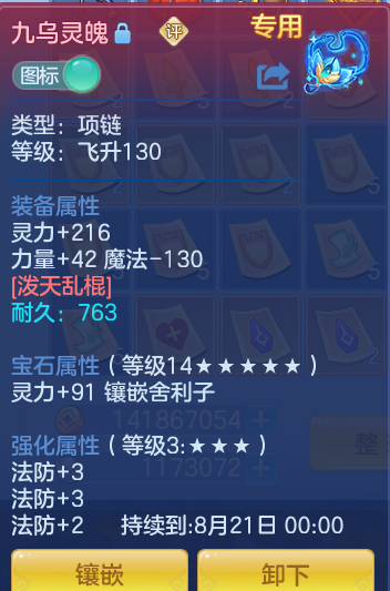 4ce62670848a2e9edeb0662bfdef05d1.png