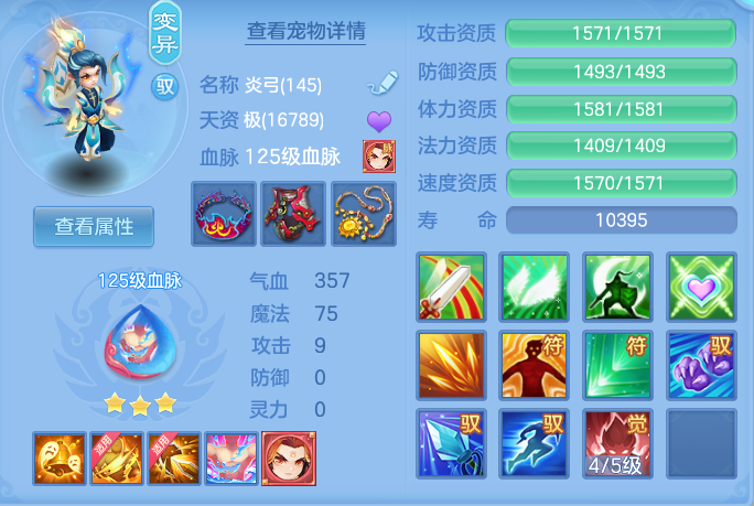 31d7a7c8e8fc12b7c2c90337c4e60f9b.png