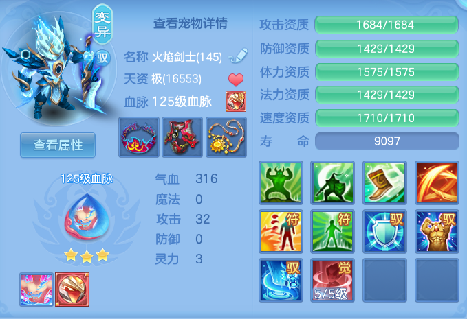 042fc4914ab232139151819097d2f537.png