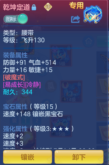 66bdaa0de41f0706a11596f2844cdb66.png