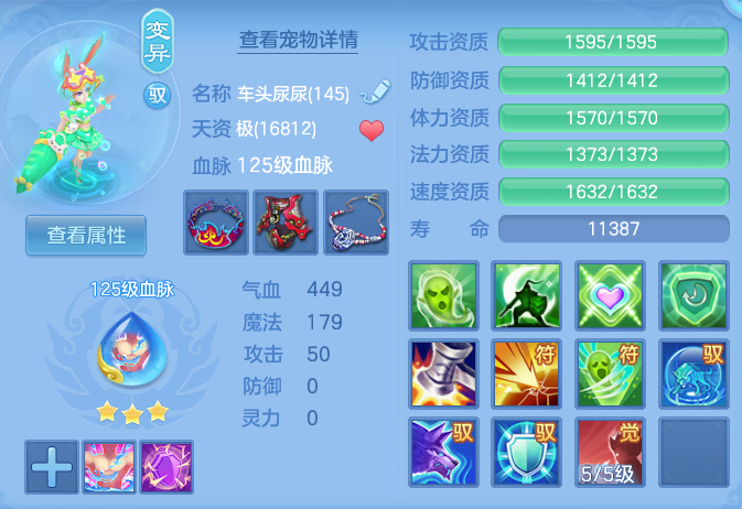 787399bb2a423dd113ea6d96e4ebb727.png