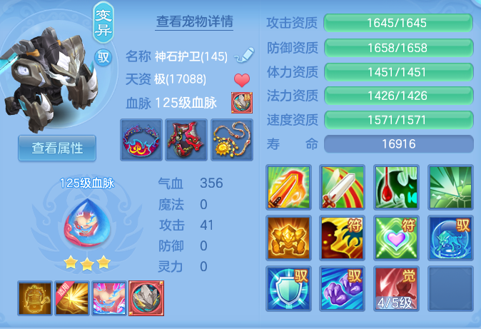 714c82ad39a2b2a0a52d9ffebe867a43.png