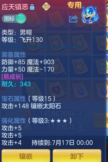 e076f41fa2b5995a4f7889c081e59c44.png