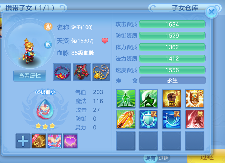 7fe4f2685e12f84aeba05553e41eefc4.png