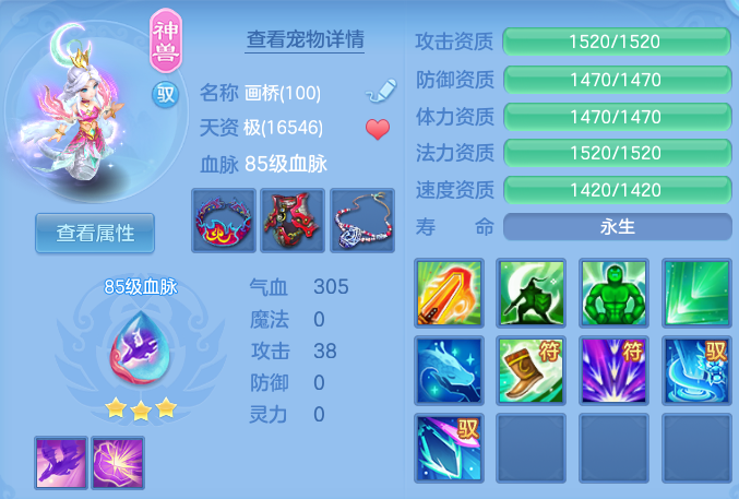b9ffe96e41817984a98f8fbbdd639753.png