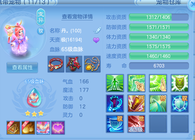 89841a5c43d70a85daceb70ba69b9167.png