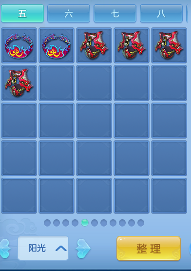 c3ff9caaa3ed174fb1674d512cc58265.png