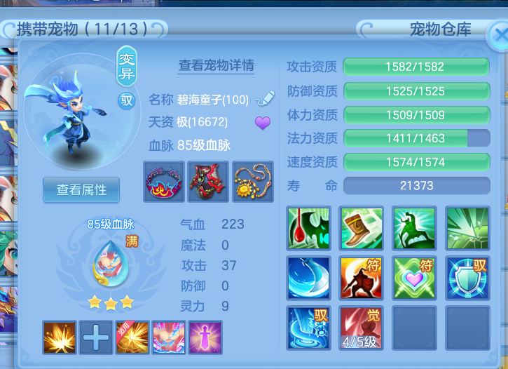 ccc272d3dbf2944ee73fedcf574e455f.png